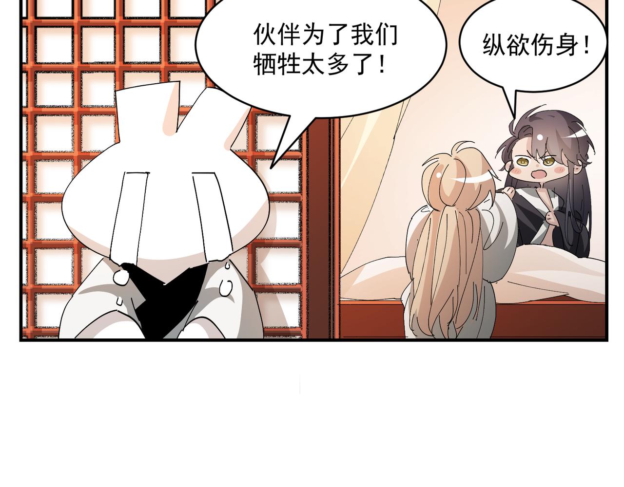 105 狮子大开口128
