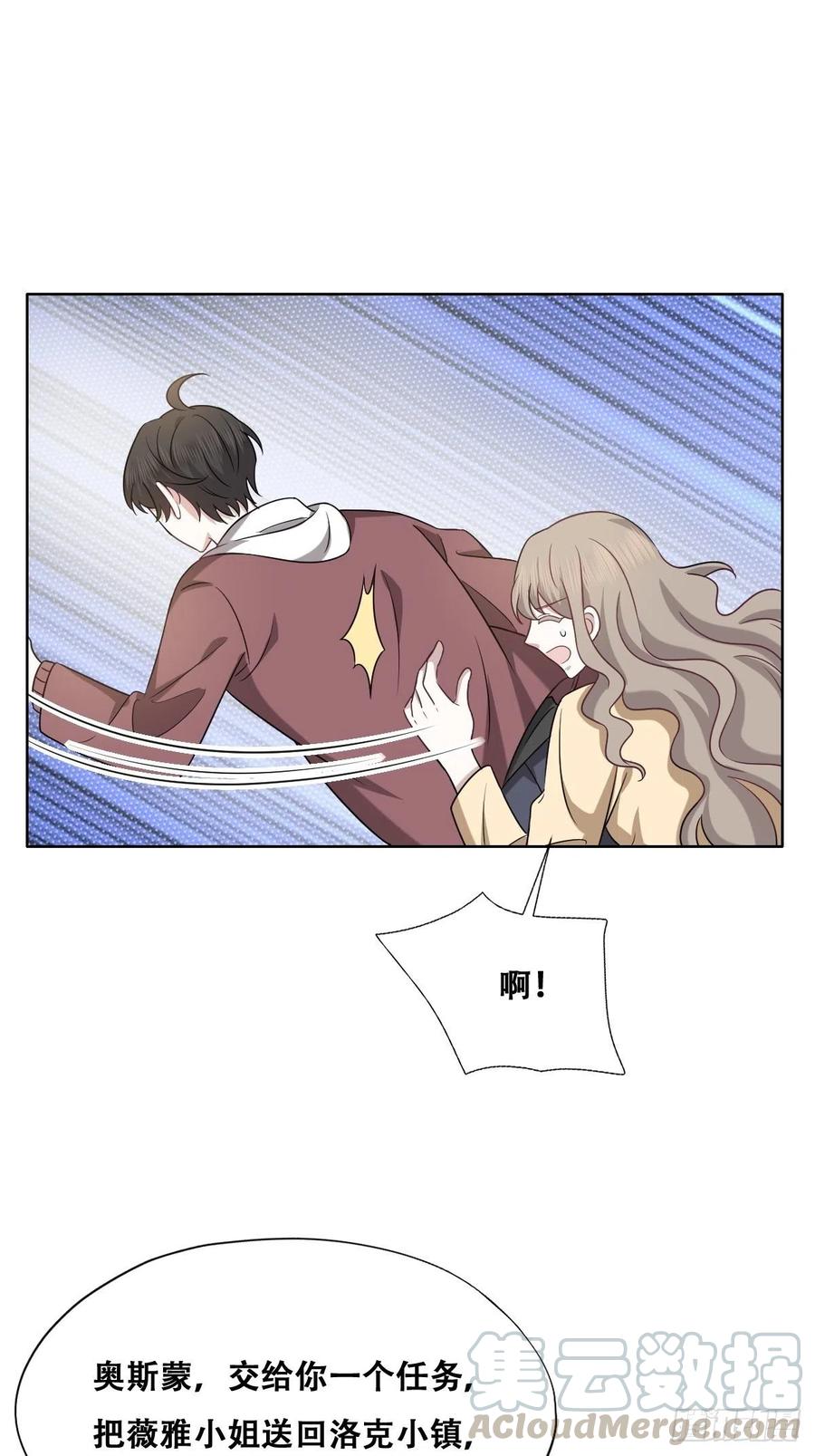 073 莱瑟道别云深39