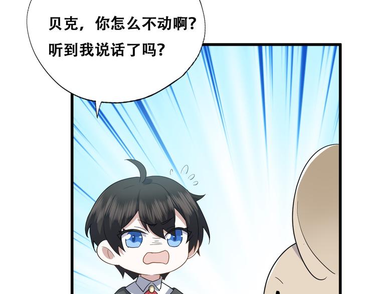 030 被殴打的迦拉40