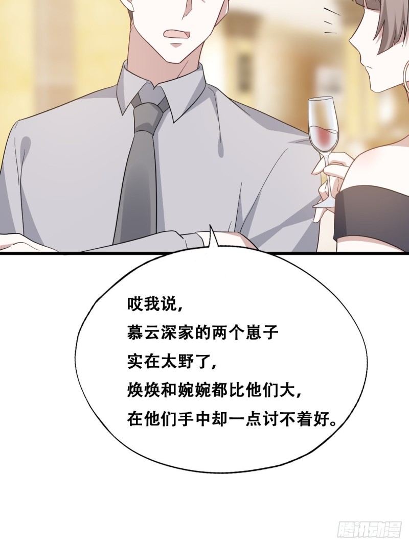 033 互殴37