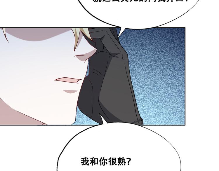 025 四巨头再会97