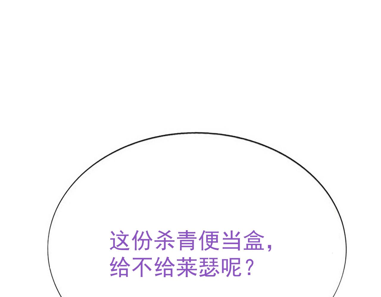 114 突发变故126