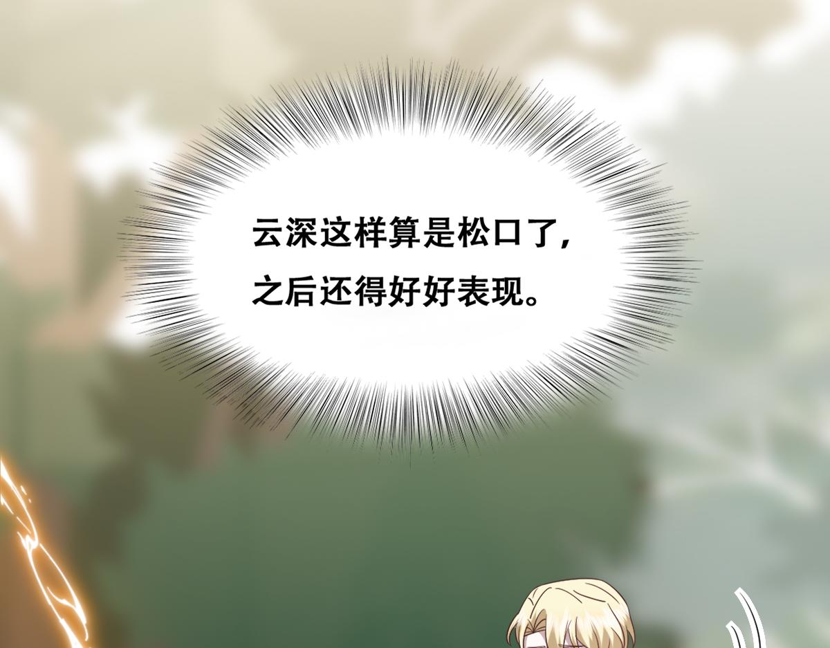 118 打造我想要的世界63