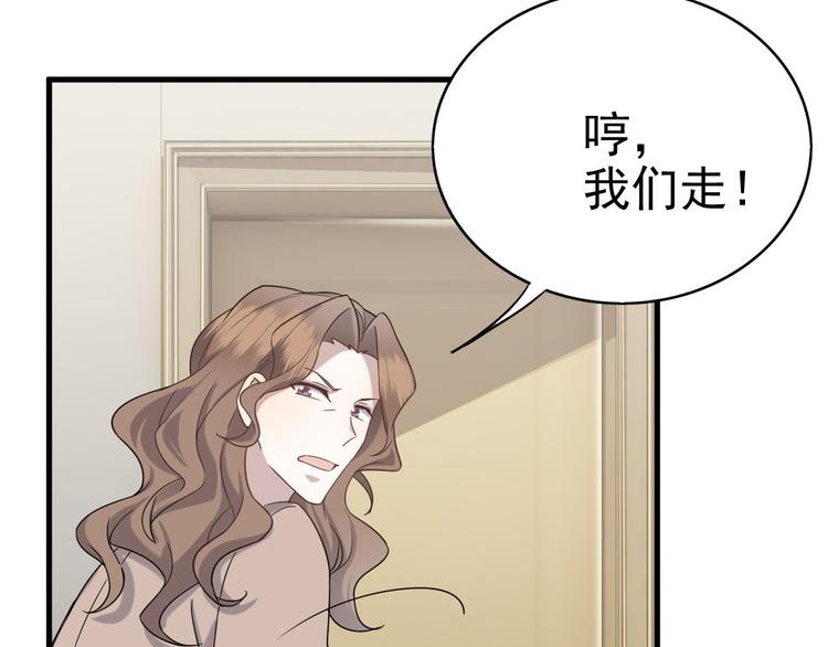 014 小孩子之间的矛盾67