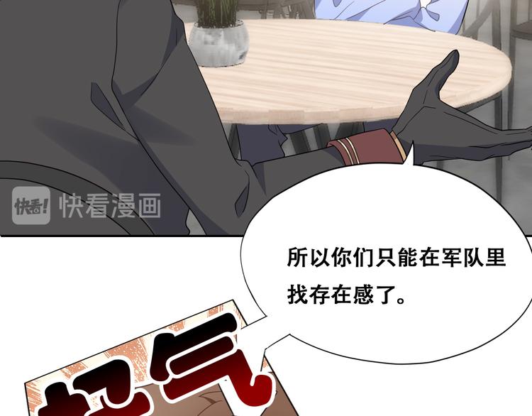 025 四巨头再会34