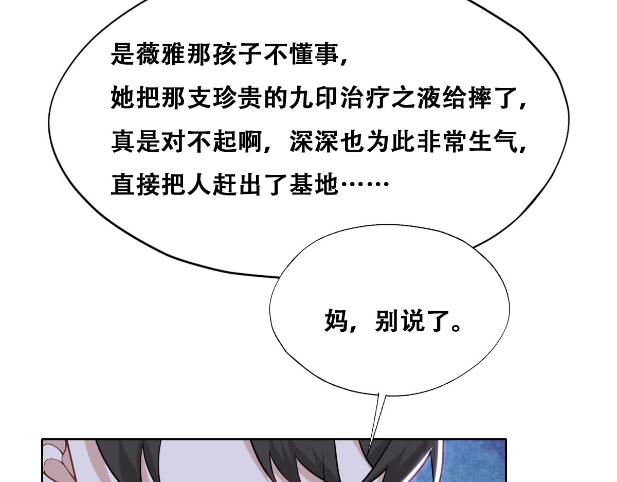 090 见家长送礼物76