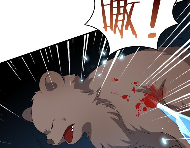 008 半夜的袭击108