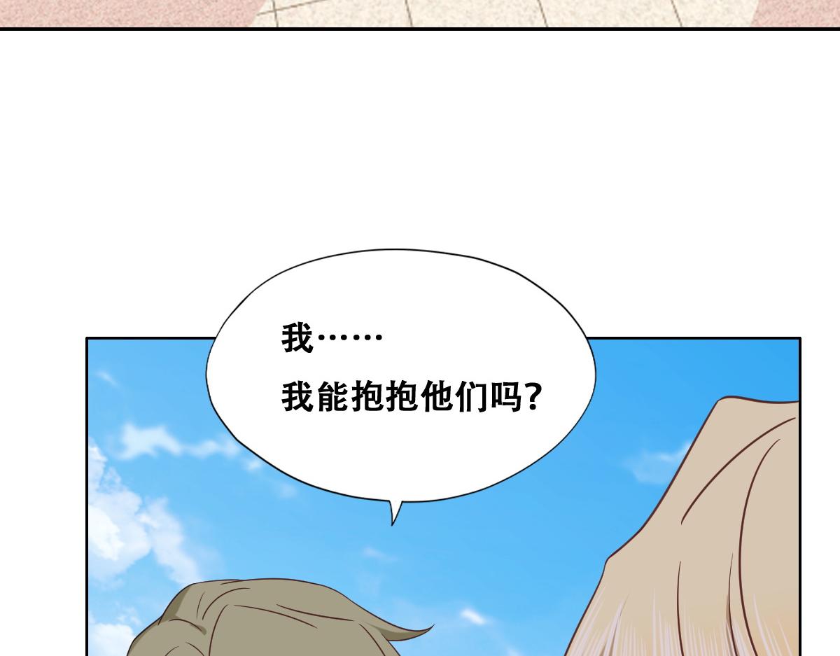 117 回到蔷薇星球30