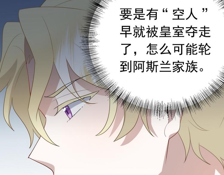 011 发出邀请32