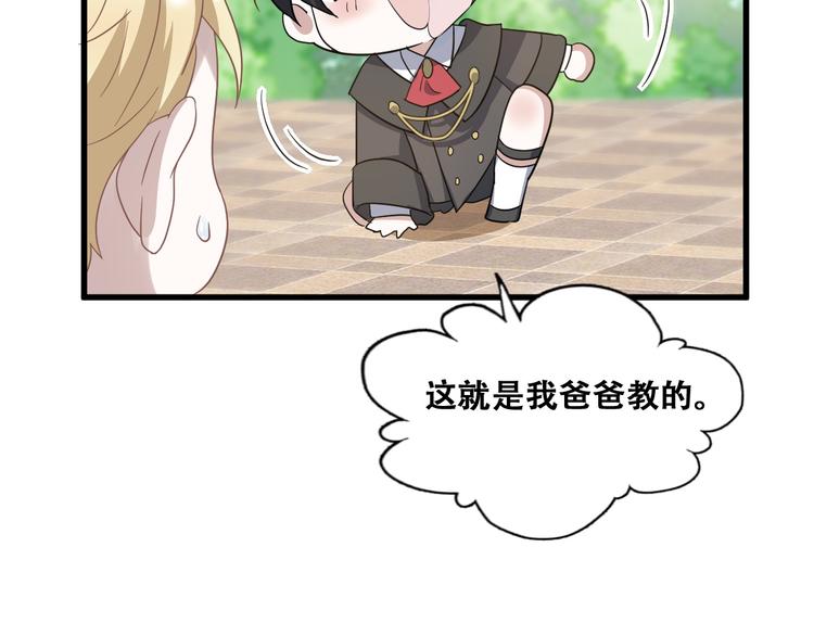 030 被殴打的迦拉80