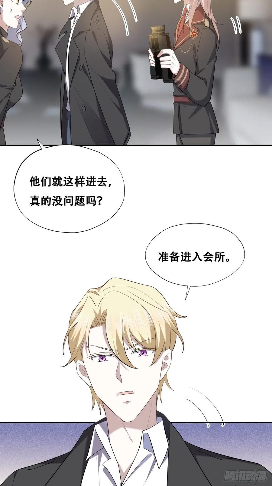 074 佣兵任务20