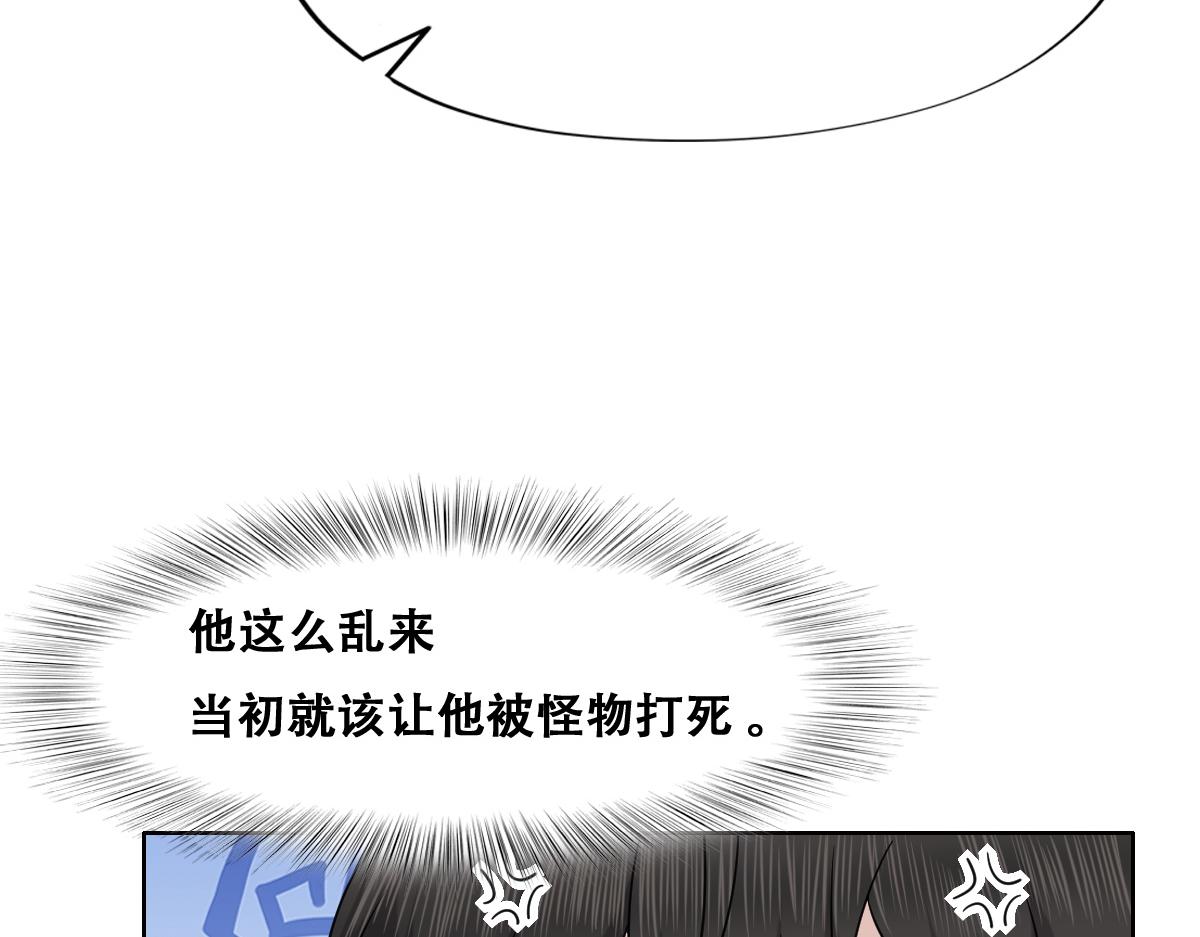 116 解释29