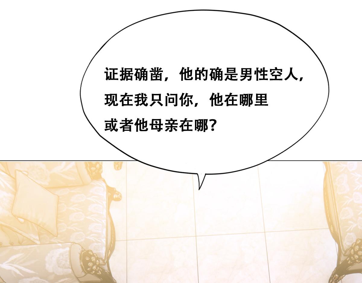 100 真正的空人56