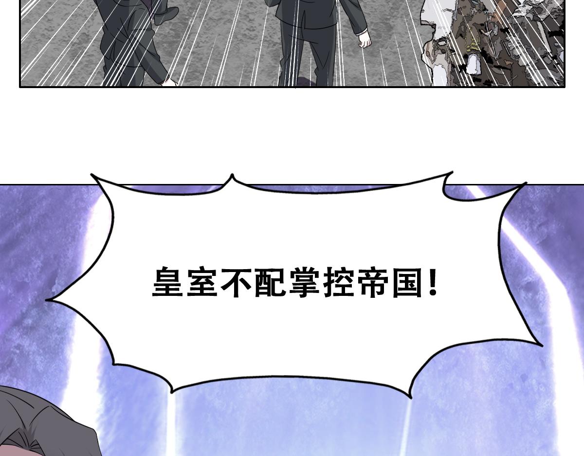 115 帝国突袭75