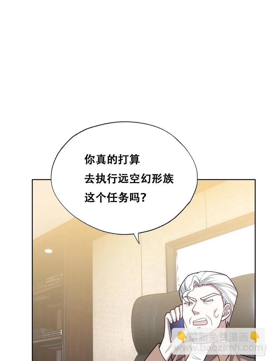 072 拿到九印治疗液49