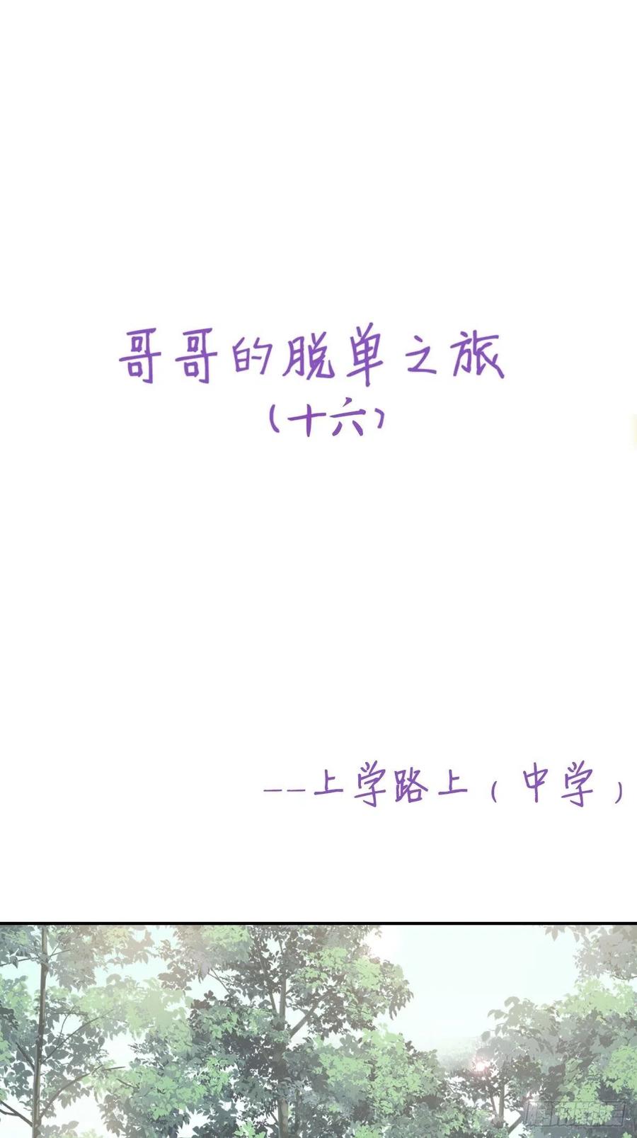 062 薇雅哭闹49