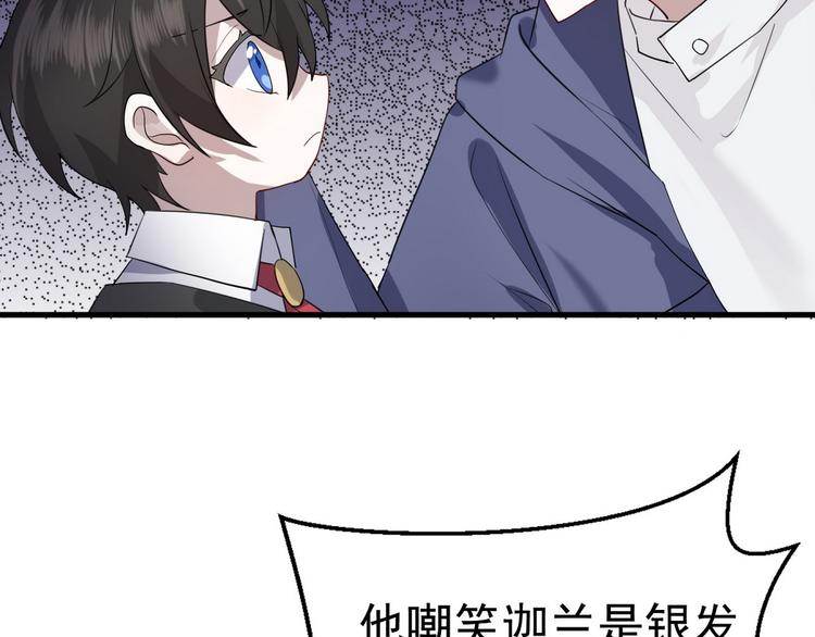 004 私..私生子？？11