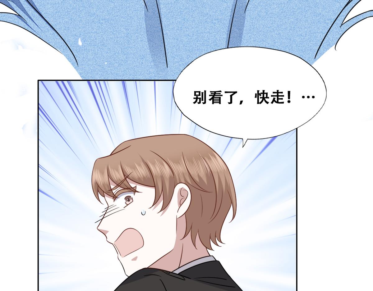 114 突发变故23