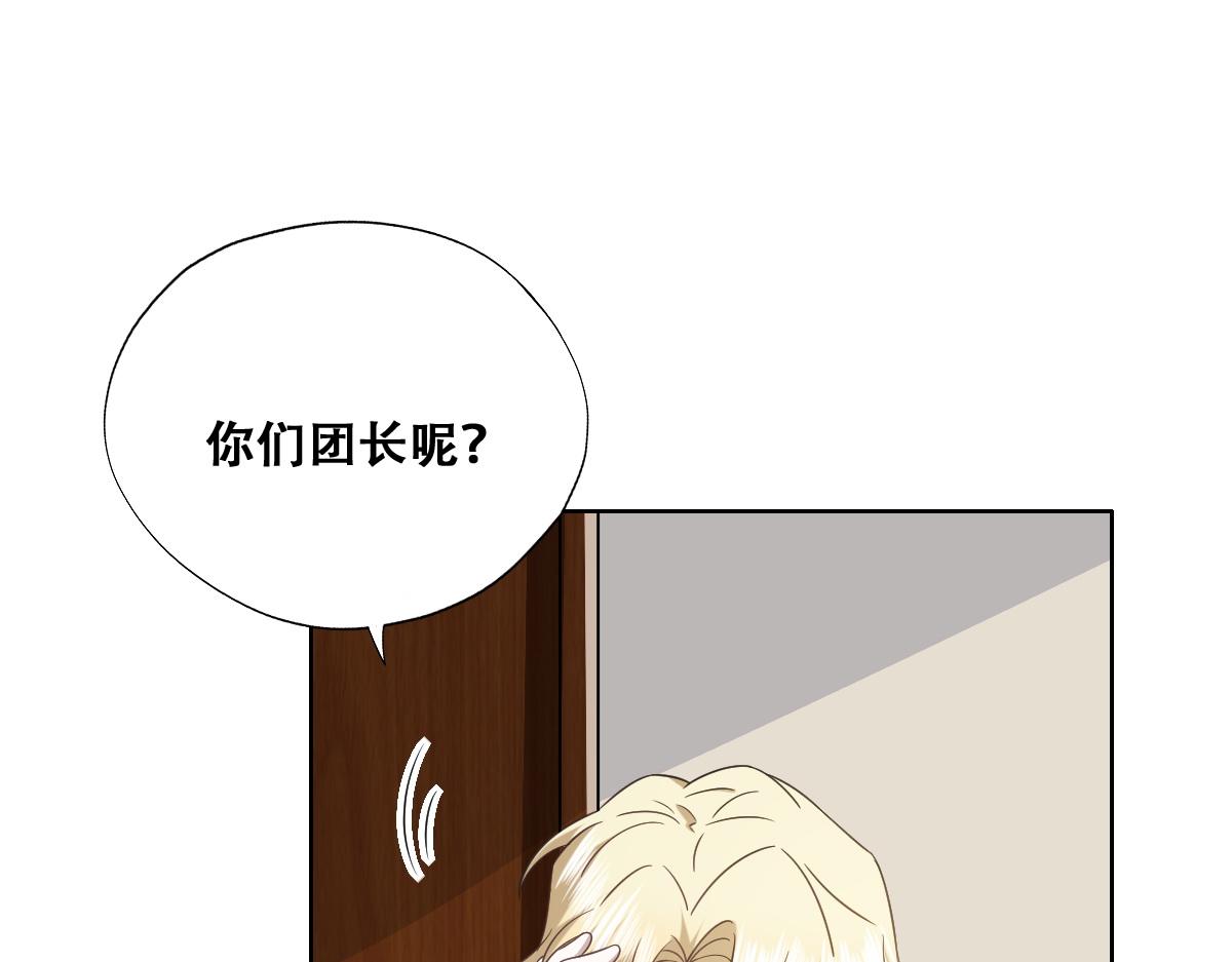 108 慕云深的怀疑70