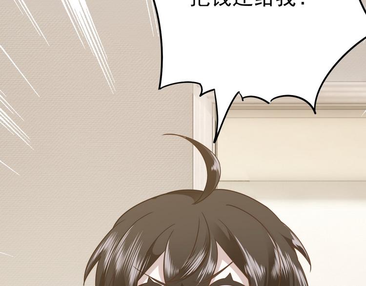 013 迦拉觉醒117