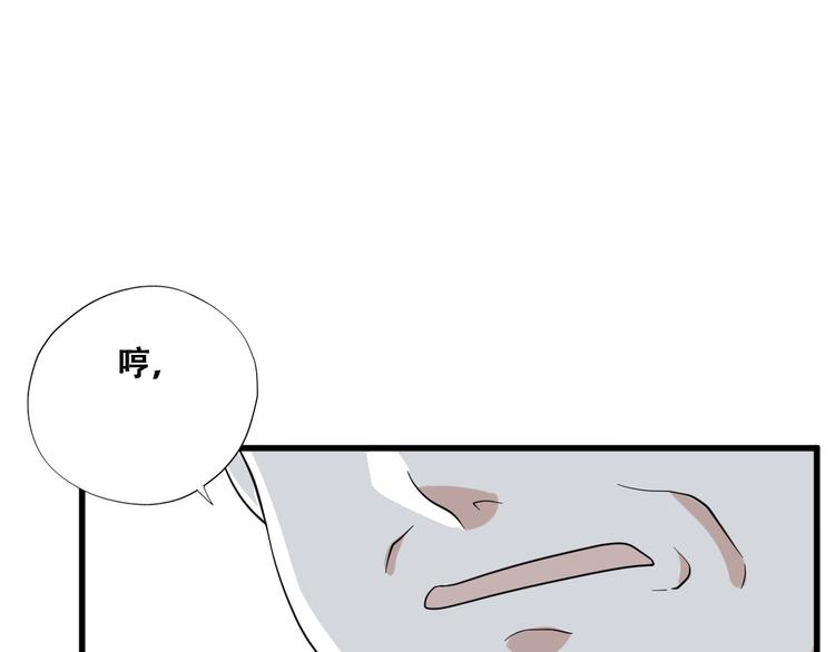 032 慕赤枭的计谋91