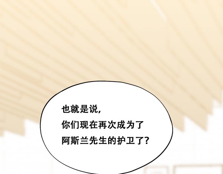 025 四巨头再会6