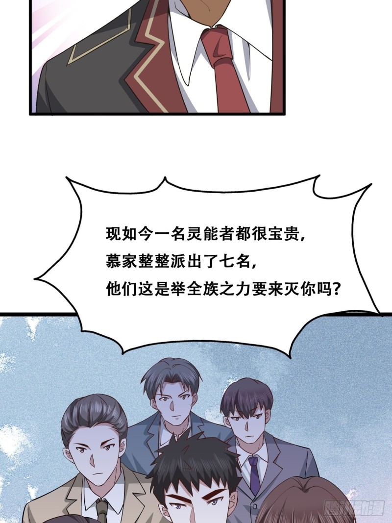 054 又被偷袭31
