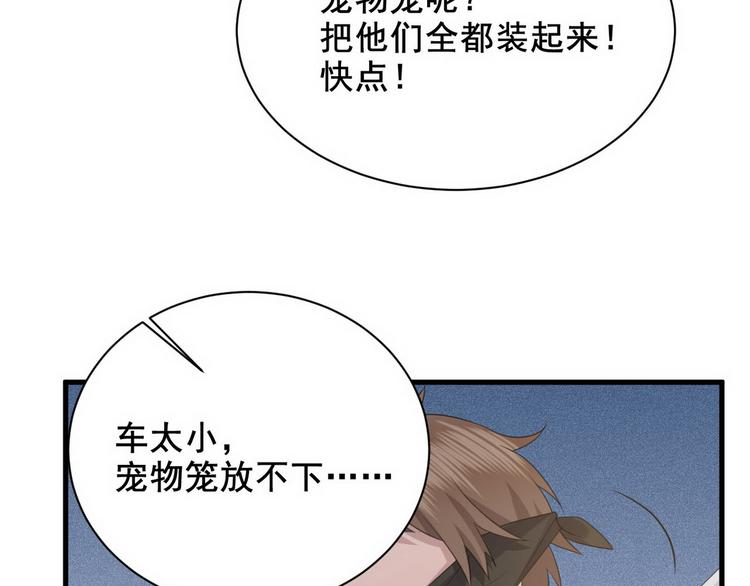 007 英雄救美60