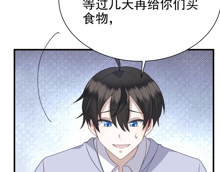 017 获得魔界霸主45