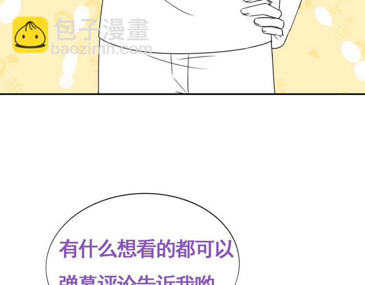 013 迦拉觉醒130