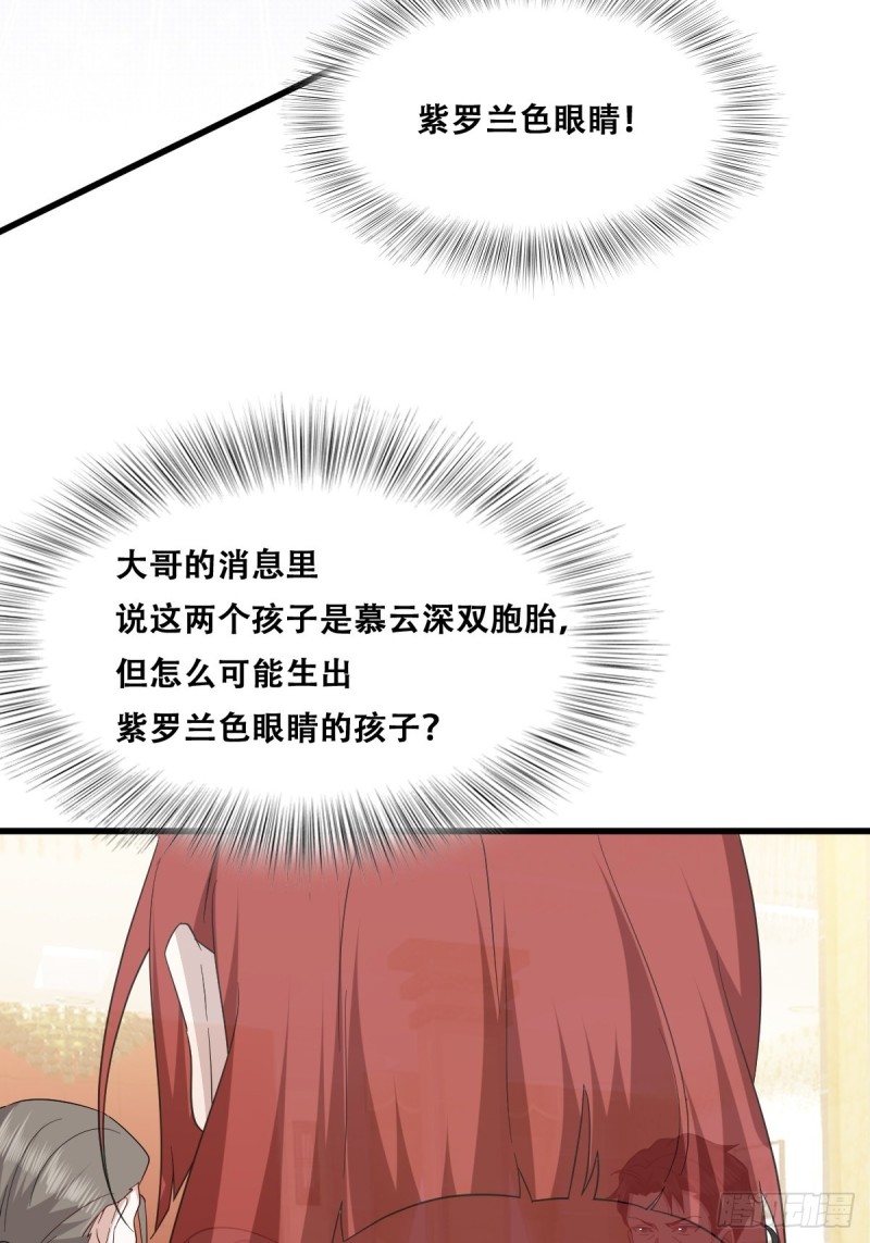 034 被逼测血脉之力23