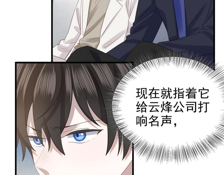 005 再次见面12