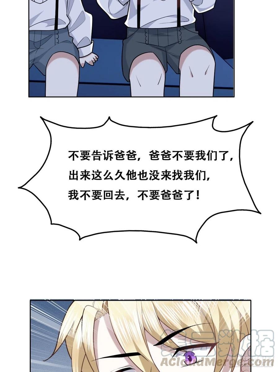 064 去找大爸爸36