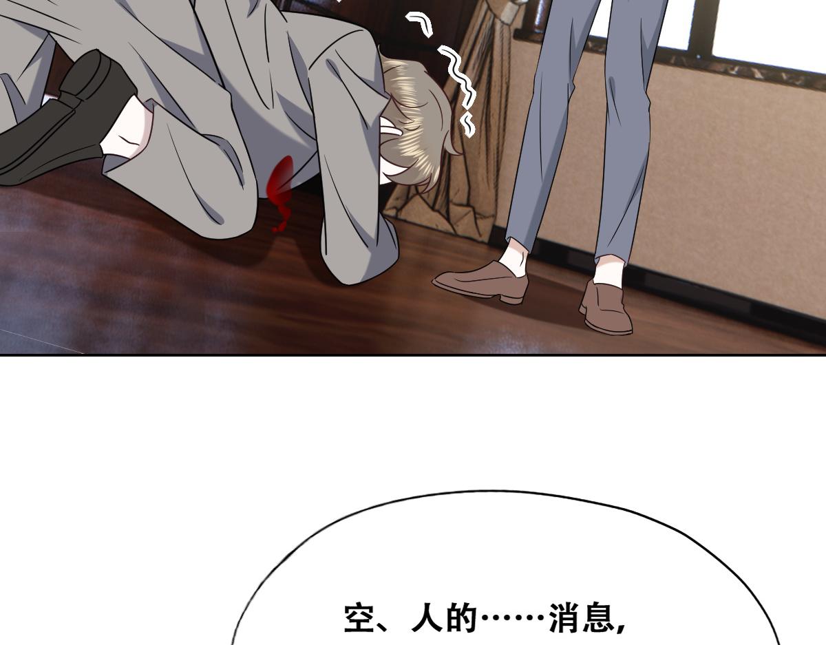 095 空人危机81