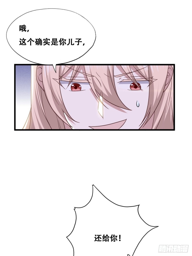 057 云深霸气救孩子44