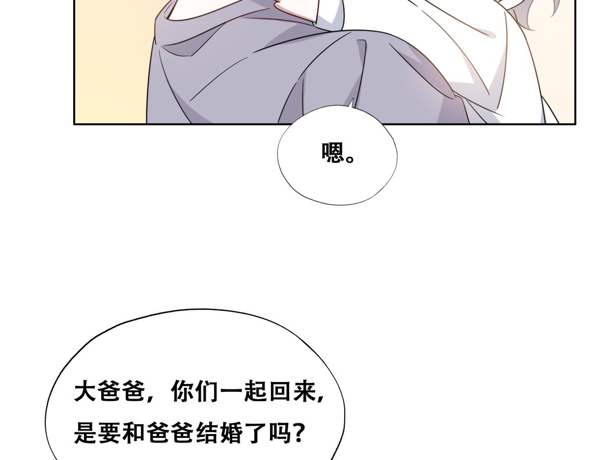 089 回孩子们身边71
