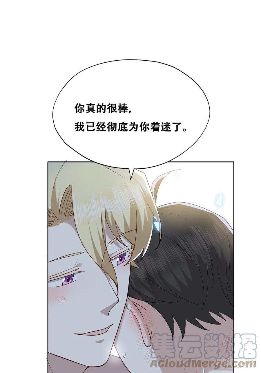 082 臭情侣日常4