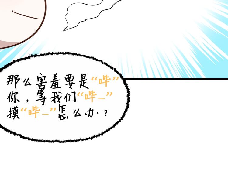 018 战宠契约108