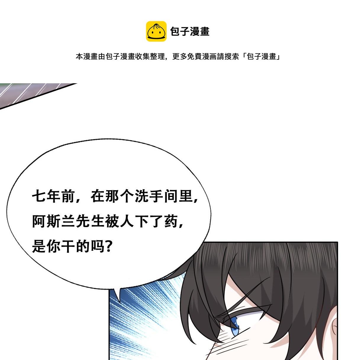 107 怀疑的种子64