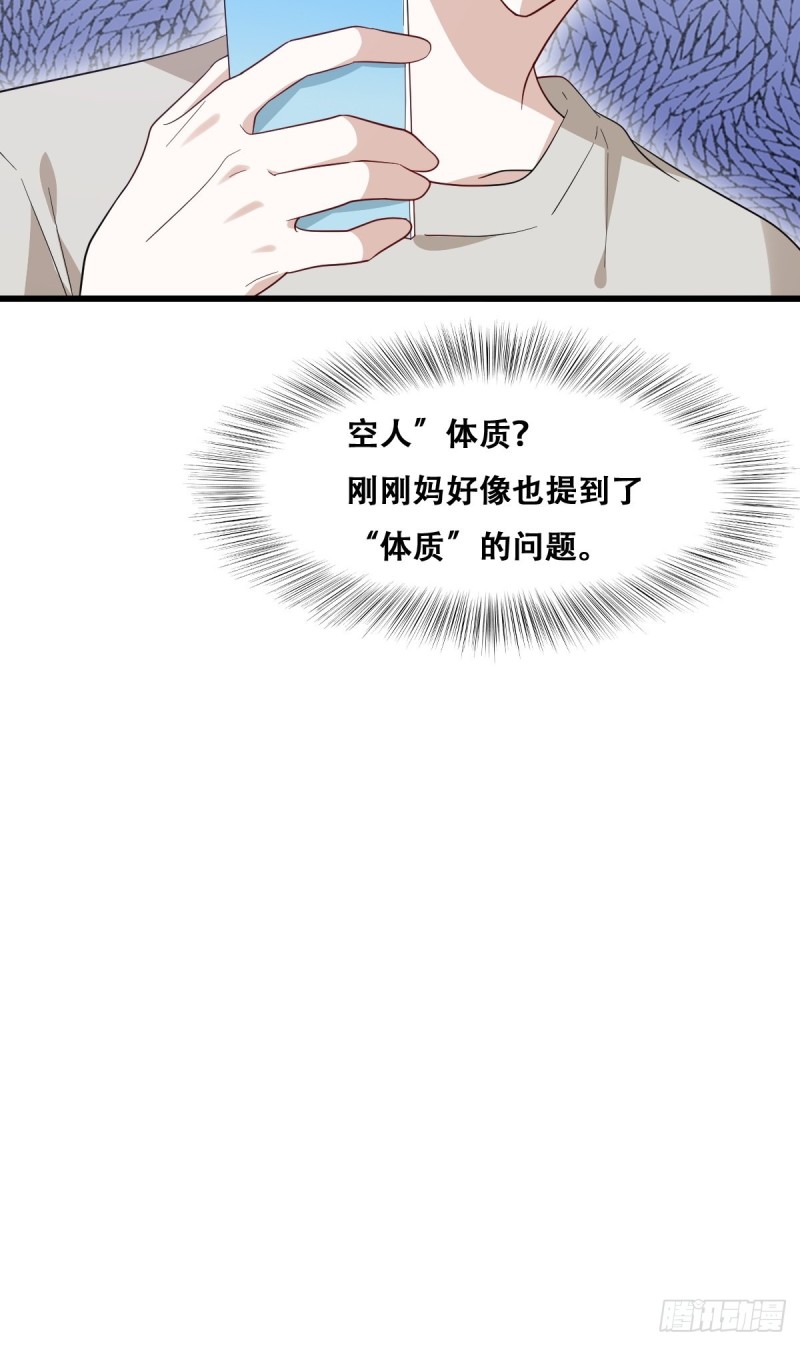 043 云深承认老攻身份20