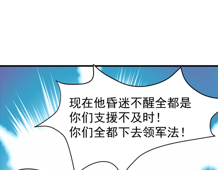 016 断绝的灵能90