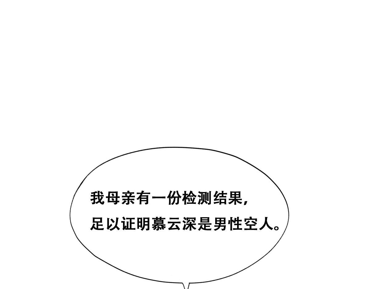096 空人消息大公开81