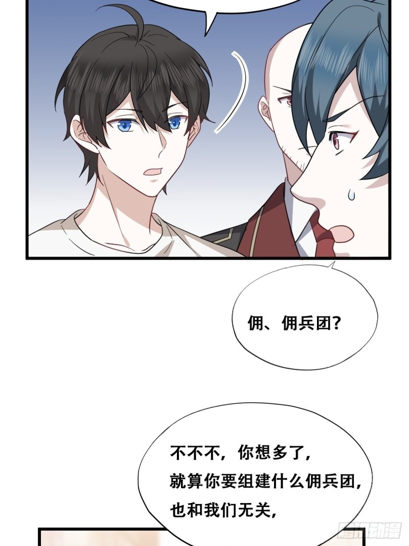 046 搬进雾海森林43