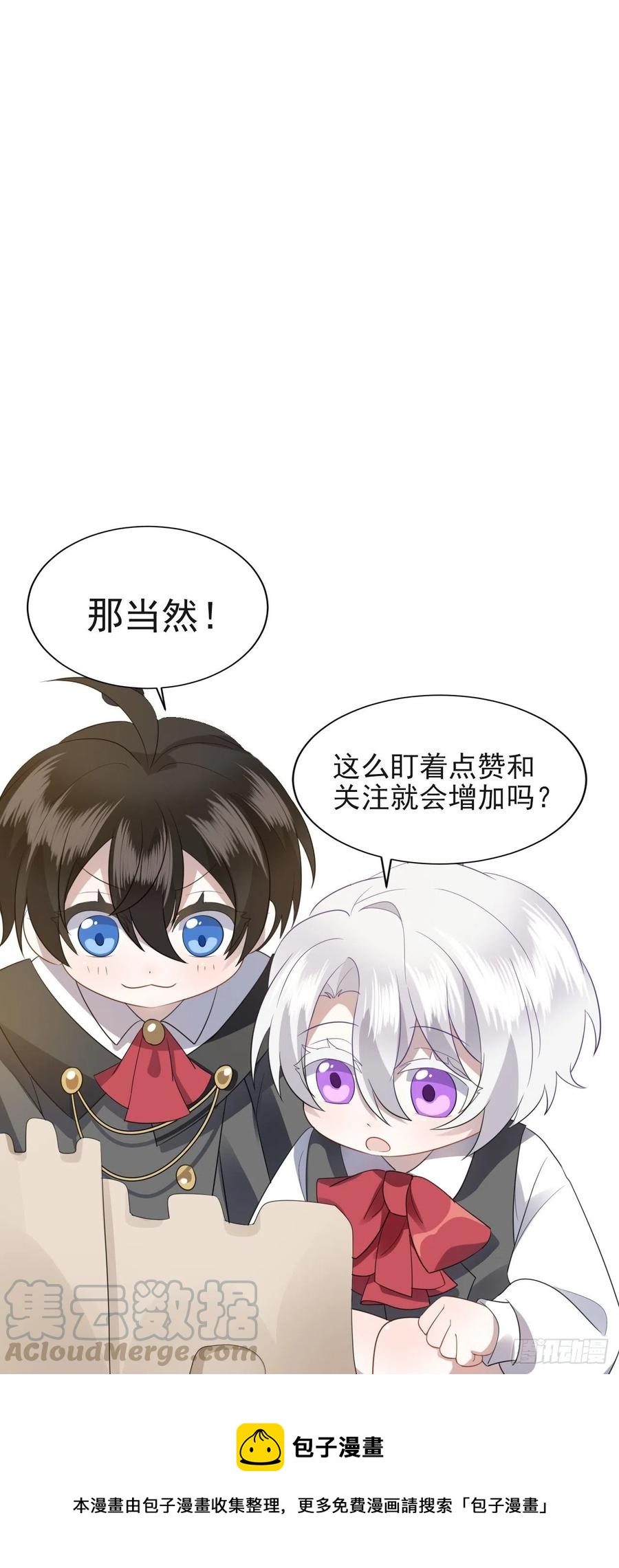 073 莱瑟道别云深63