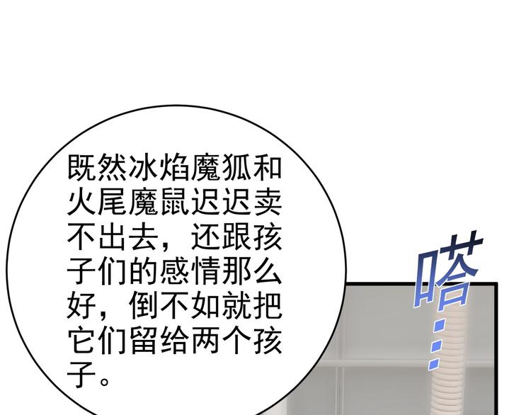016 断绝的灵能22