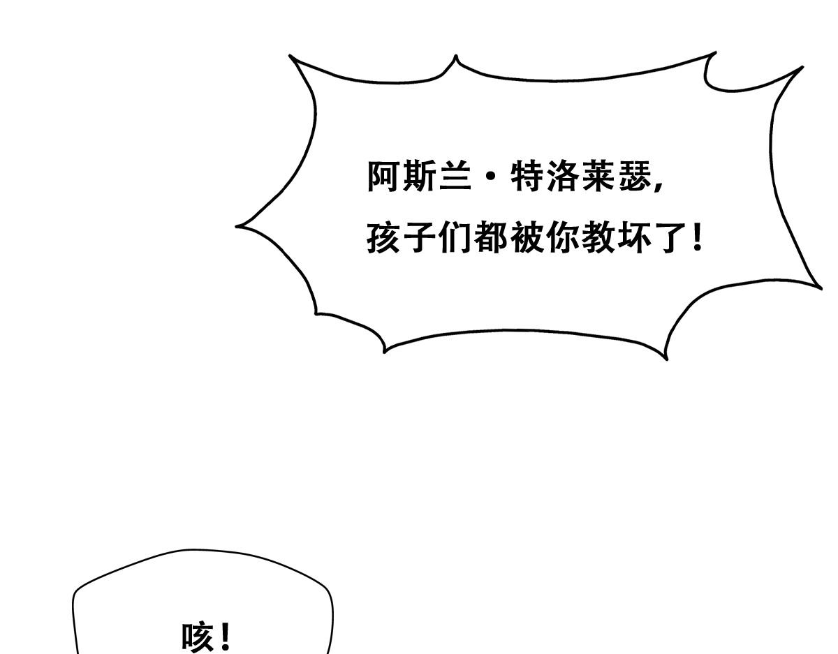 122 最后的采访46