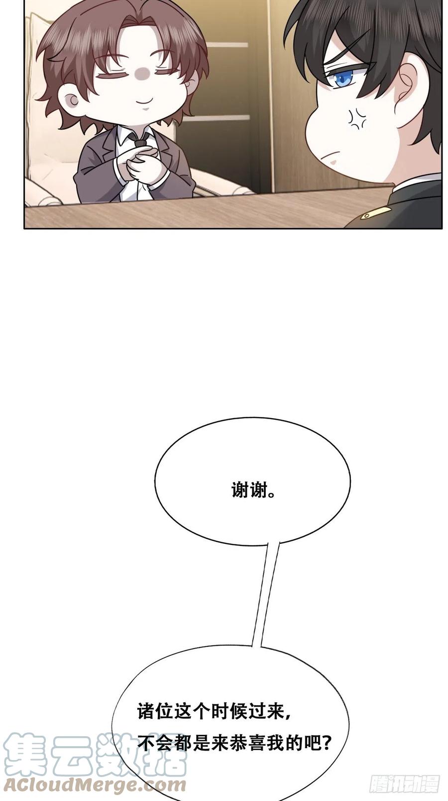 083 无耻的要求21