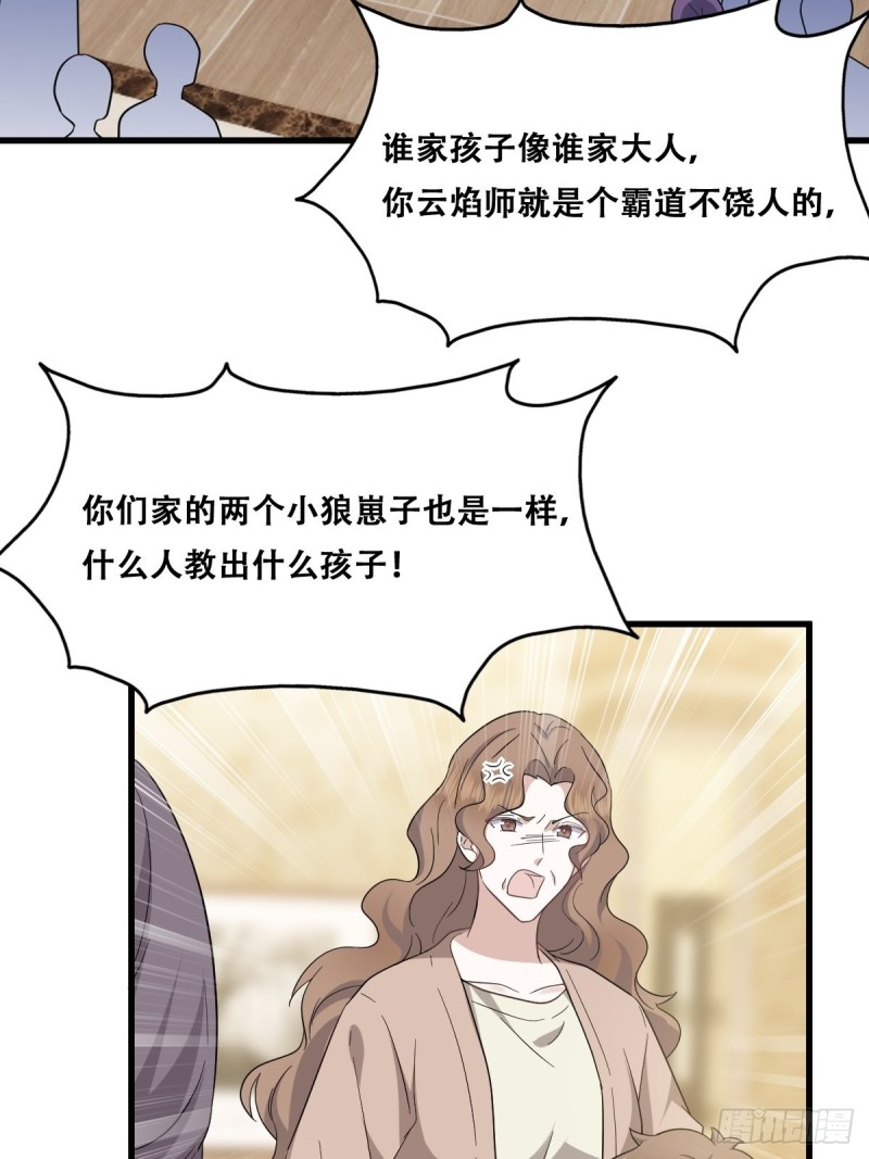 034 被逼测血脉之力4