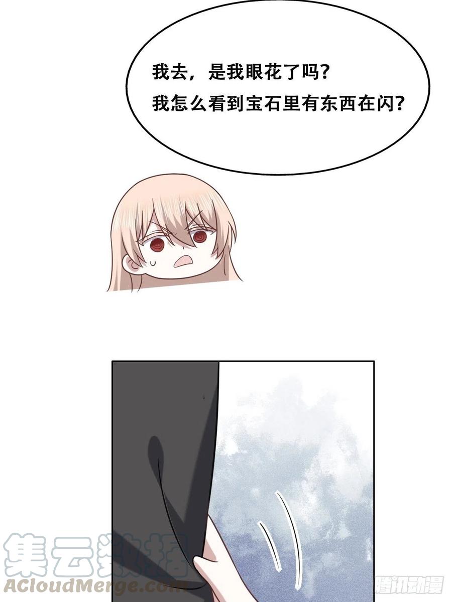 069 送戒指30