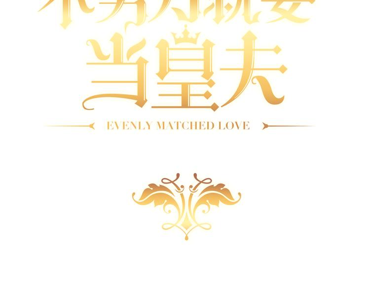 019 老攻怀疑孩子身世2